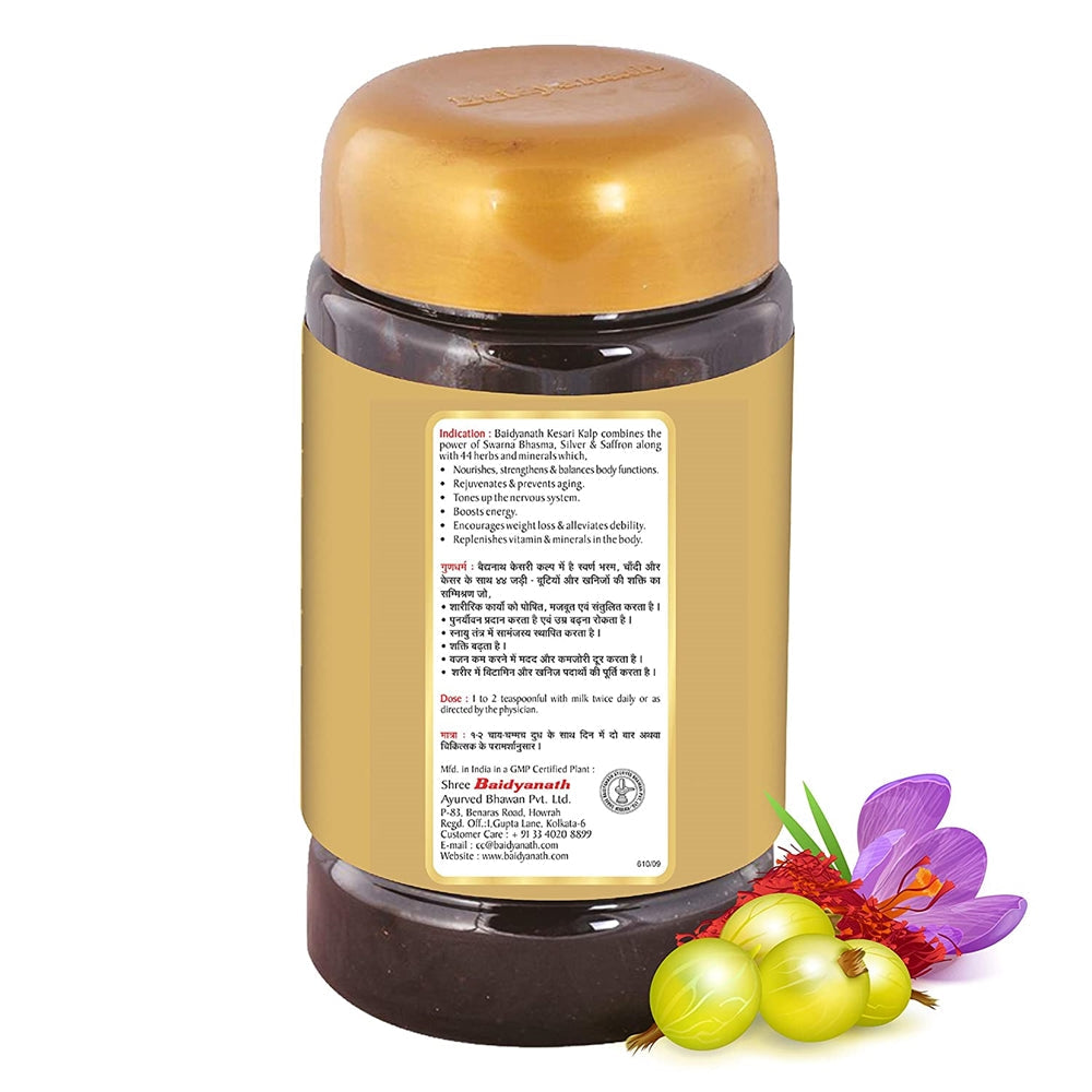 Baidyanath Kesari Kalp Royal Chyawanprash - Distacart